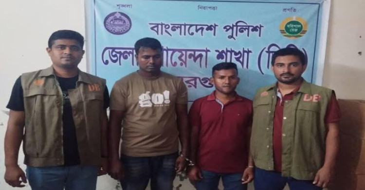 বরগুনায় ভুয়া ডিবি পরিচয় গ্রেফতার ২